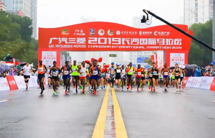 雨中奔跑 有你精彩，湘軍人雨戰(zhàn)2019長沙馬拉松賽
