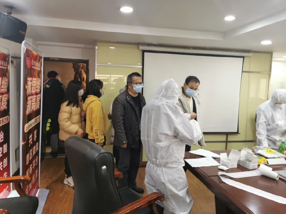 助力返鄉(xiāng)|| 湘軍咨詢集團組織員工開展核酸檢測