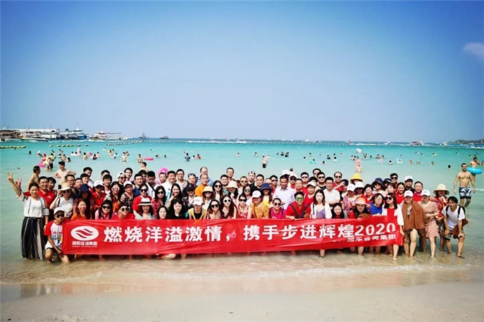 湘軍咨詢集團(tuán)~泰國(guó)·年會(huì)之旅精彩回顧